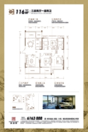 丹霞新城3室2厅1厨2卫建面116.00㎡