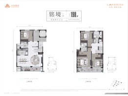 众安·湖畔名邸4室2厅1厨3卫建面198.00㎡