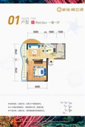 波溪丽亚湾1室1厅1厨1卫建面45.86㎡