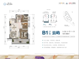 融创·钻石海湾3室2厅1厨1卫建面87.99㎡