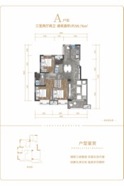 高投·朗悦府3室2厅1厨2卫建面99.76㎡