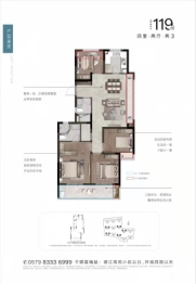 诚通·悦江湾4室2厅1厨2卫建面119.00㎡