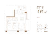 T5扬子·壹建面191㎡户型