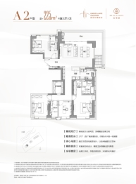 武汉沙湖中心4室2厅1厨3卫建面225.00㎡