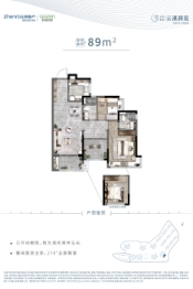 新城翡丽云境2室2厅1厨2卫建面89.00㎡