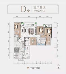 华生·天玺5室2厅1厨4卫建面210.00㎡