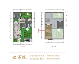 苏州公馆2室2厅1厨2卫建面151.00㎡