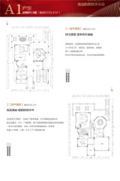 珠江柒号7室4厅1厨5卫建面703.91㎡