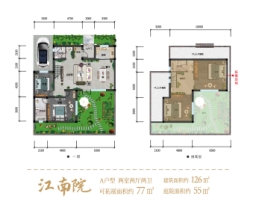 苏州公馆2室2厅1厨2卫建面126.00㎡