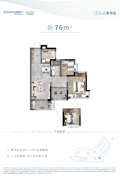 新城翡丽云境2室2厅1厨1卫建面76.00㎡