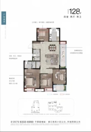诚通·悦江湾4室2厅1厨2卫建面128.00㎡