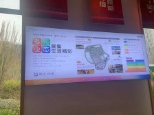 寸滩 启迪协信重庆科技城云峯三房90万