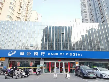 务局医院；交通银行、邢台银行等；生活在这，日常的需求完全能够满足。去看售楼处的时候置业顾问很耐心的讲
