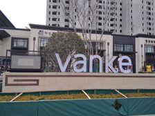 房子好,优质房源,交通四通八达