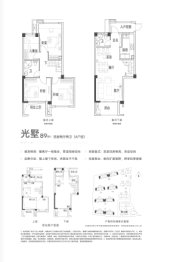 三木·时光墅4室2厅1厨2卫建面89.00㎡