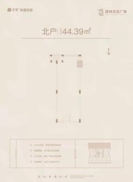 保利文化广场二期1室建面44.39㎡