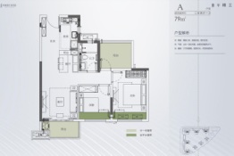 中海寰宇时代2室2厅1厨1卫建面79.00㎡