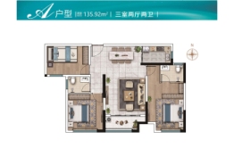 卓新江来3室2厅1厨2卫建面135.92㎡