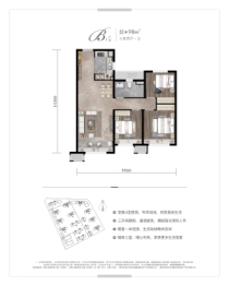 龙湖·天璞3室2厅1厨1卫建面98.00㎡