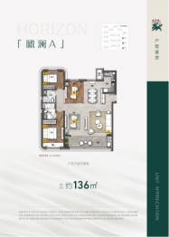 润锦中央美地·天麓4室2厅1厨2卫建面136.00㎡