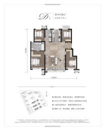 龙湖·天璞4室2厅1厨2卫建面138.00㎡