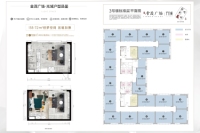 3号楼50㎡多变公寓户型