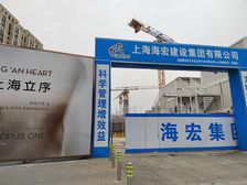 静安天悦|全新未入住|小区景观房源|空关|密码在手