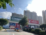 周边 瓷砖店