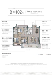 佳龙翡丽云筑3室2厅1厨2卫建面102.00㎡