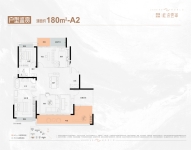 180平A2户型
