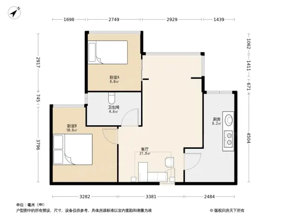 环球时代广场