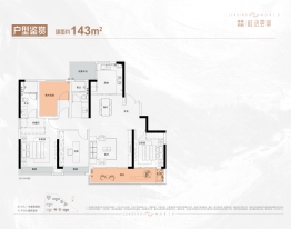 绿城招商·桂语雲峯4室2厅1厨2卫建面143.00㎡