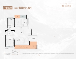 绿城招商·桂语雲峯4室2厅1厨2卫建面180.00㎡