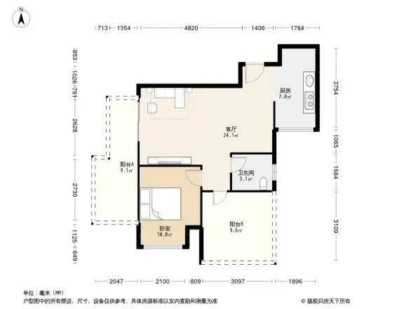 环球时代广场