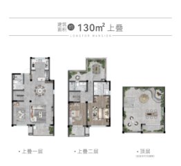 龙湖西府原著2室2厅1厨3卫建面130.00㎡