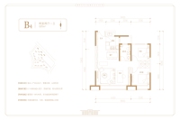 B4户型