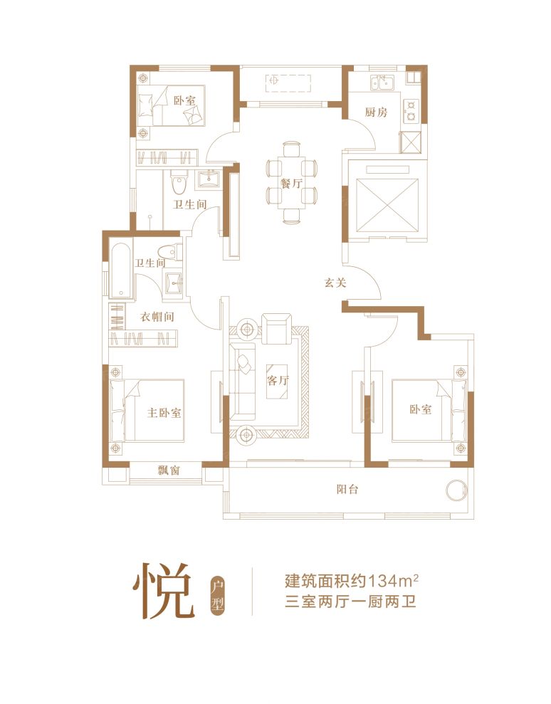 户型图2/2