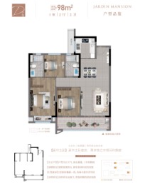 西子溪悦云庭3室2厅1厨2卫建面98.00㎡