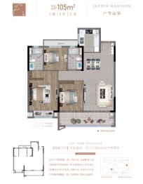 西子溪悦云庭3室2厅1厨2卫建面105.00㎡