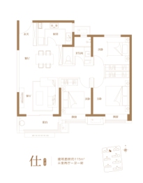 璟园3室2厅1厨1卫建面115.00㎡