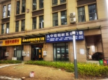 周边店铺