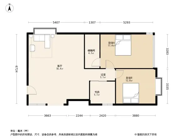远银大厦