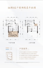 大汉华龙府3室2厅1厨3卫建面148.00㎡