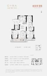 银河湾 . 星图3室2厅1厨2卫建面121.00㎡