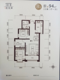 北坛·颐和居3室2厅1厨1卫建面94.00㎡