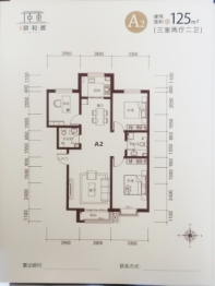 北坛·颐和居3室2厅1厨2卫建面125.00㎡