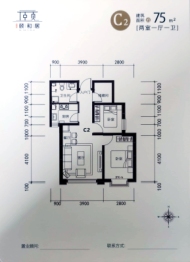 北坛·颐和居2室1厅1厨1卫建面75.00㎡