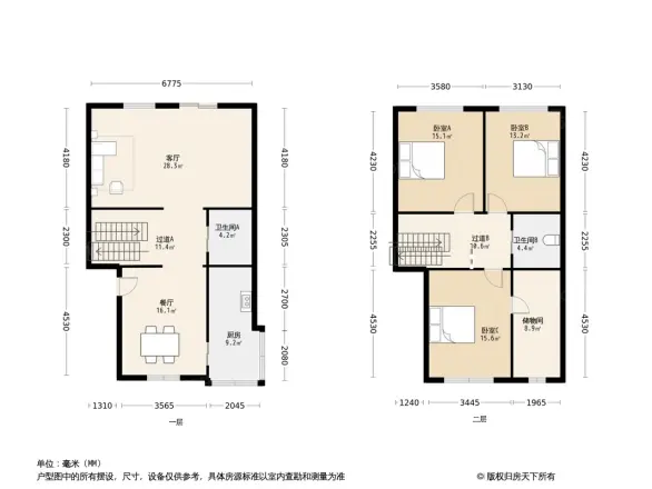 满堂红家苑