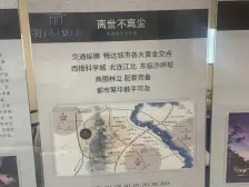 歌乐山次新洋房,居家环境好,安静舒适。一楼带花园