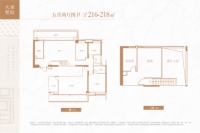 7栋建面约216-218㎡02户型